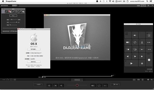 Dragonframe macɫ