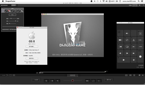 Dragonframe macɫ
