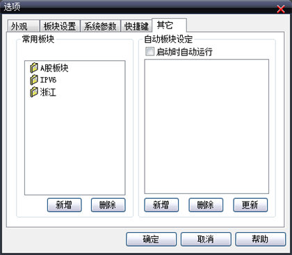 大智慧财富版官方下载