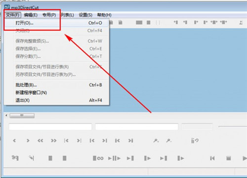 mp3DirectCutİ