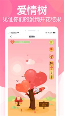 ingapp׿
