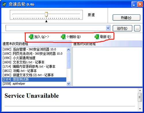 ٳɫwin7