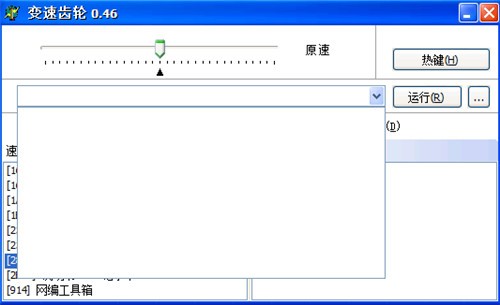 ٳɫwin7