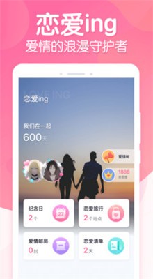 ingapp׿