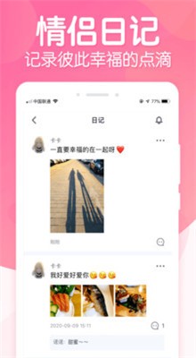 ingapp׿