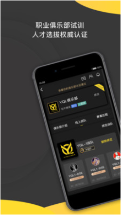 һ˵羺app