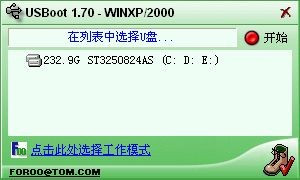 usboot 1.70ɫ