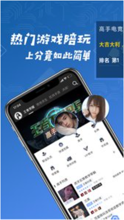 ֵ羺app