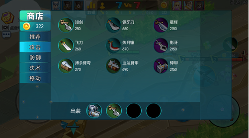 ҶӢڹ޽ʯ