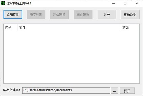 qsvתɫ