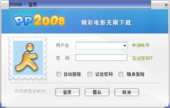 PPͨ2008ٷ