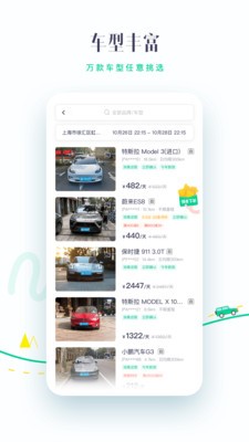 ͹⳵app