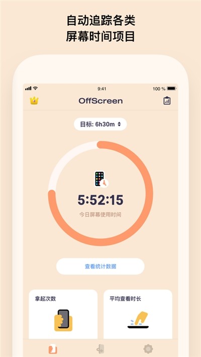 OffScreen׿