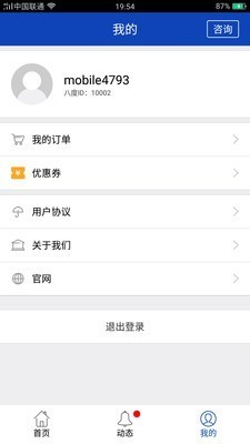 ˶ݻָ鰲׿