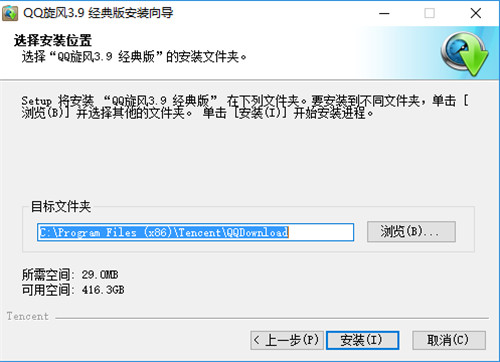 qq3.9