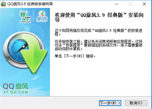 qq3.9