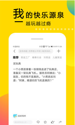 ЦӪapp