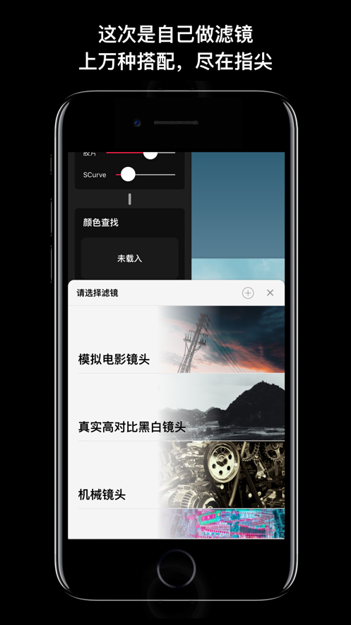 ios