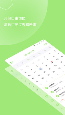 ƻapp