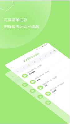 ƻapp