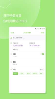 ƻapp