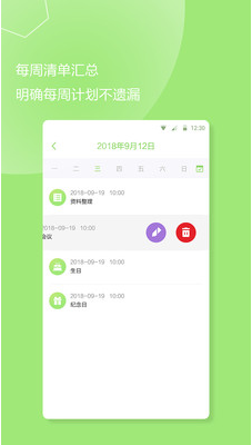 ƻapp