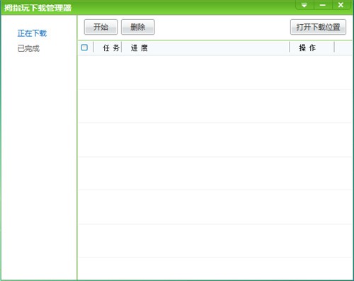 拇指玩安卓游戏安装器电脑版