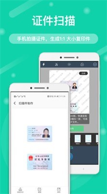 ɨapp