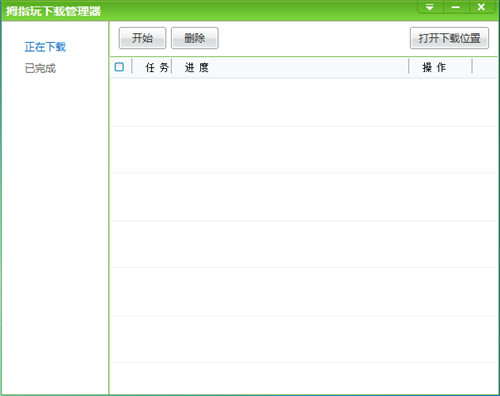 拇指玩安卓游戏安装器电脑版