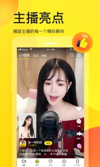 YYֻ