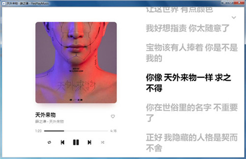 YesPlayMusicٷ