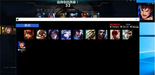 LOL老外换肤软件官方下载