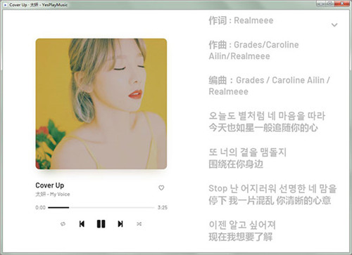 YesPlayMusicٷ