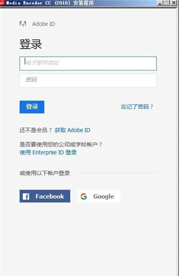 Media Encoder2018中文綠色版