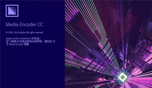 Media Encoder2018中文綠色版