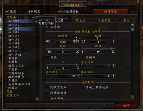 bartender4免费下载