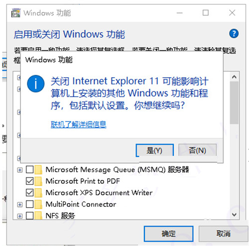 ie11жعwin7