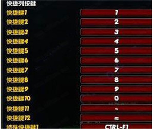 bartender4插件下载