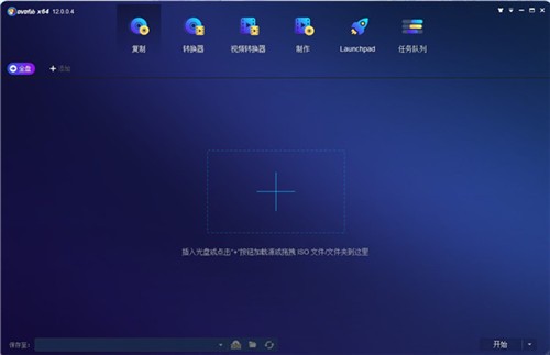 DVDFab 12ɫ64λ
