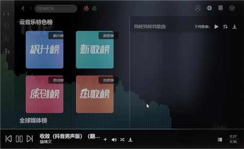 SoSo Music԰