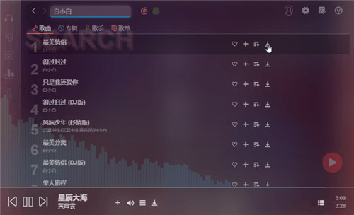 SoSo Music