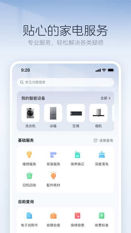 appٷ