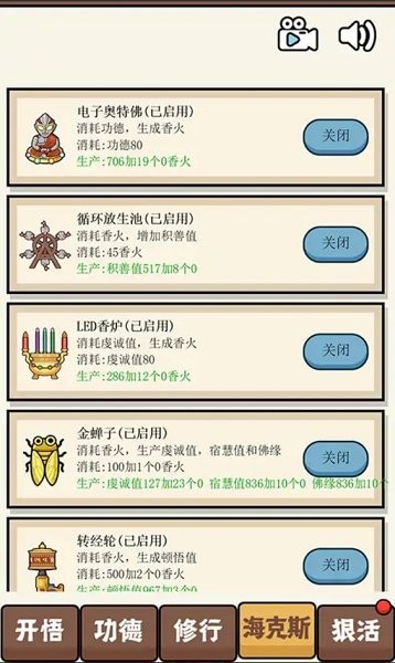 ɢڹmod