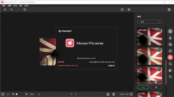 Movavi Picverseɫ
