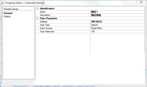 kepware opc