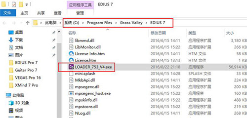 EDIUS7ɫ