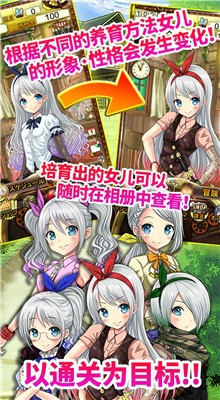 口袋少女漢化版安卓綠色版