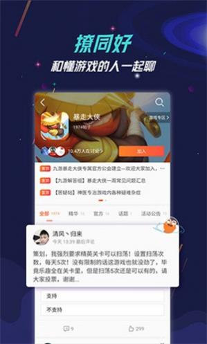 app