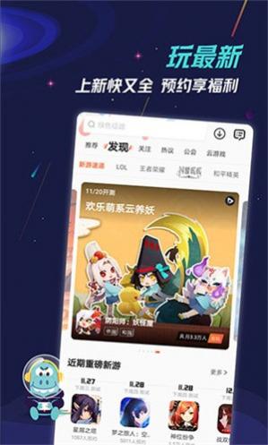 app