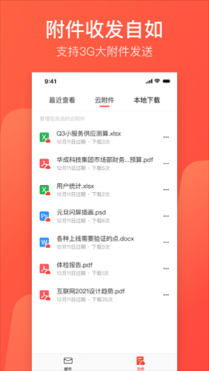 appٷ